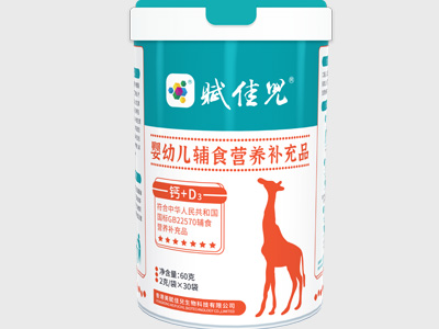 嬰幼兒營養(yǎng)補(bǔ)充品